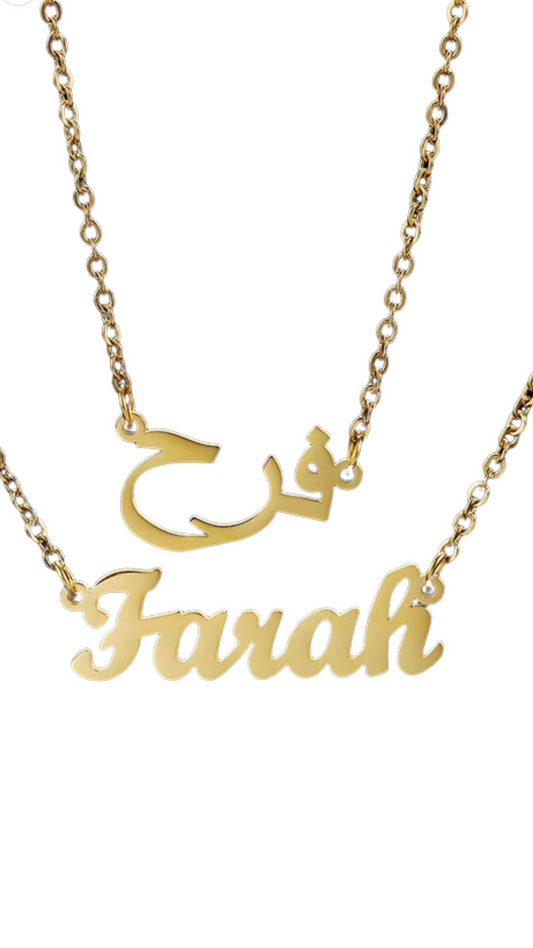 Arabic + Latin Name Necklace